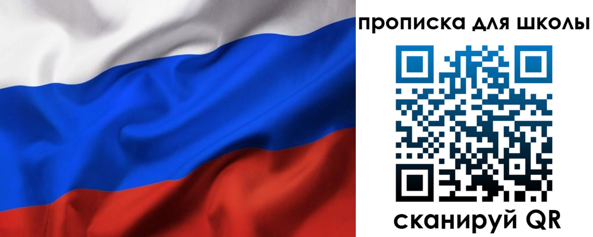 временная регистрация гарантия в Северной Осетии